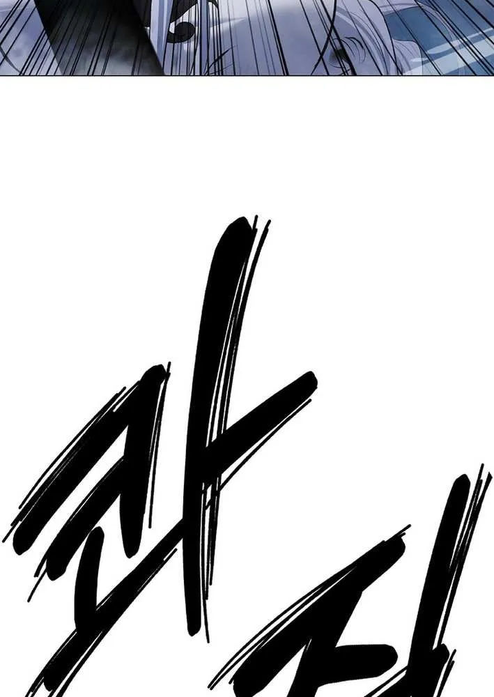 The Story of Thorny Spear Chapter 197 page 49 - 