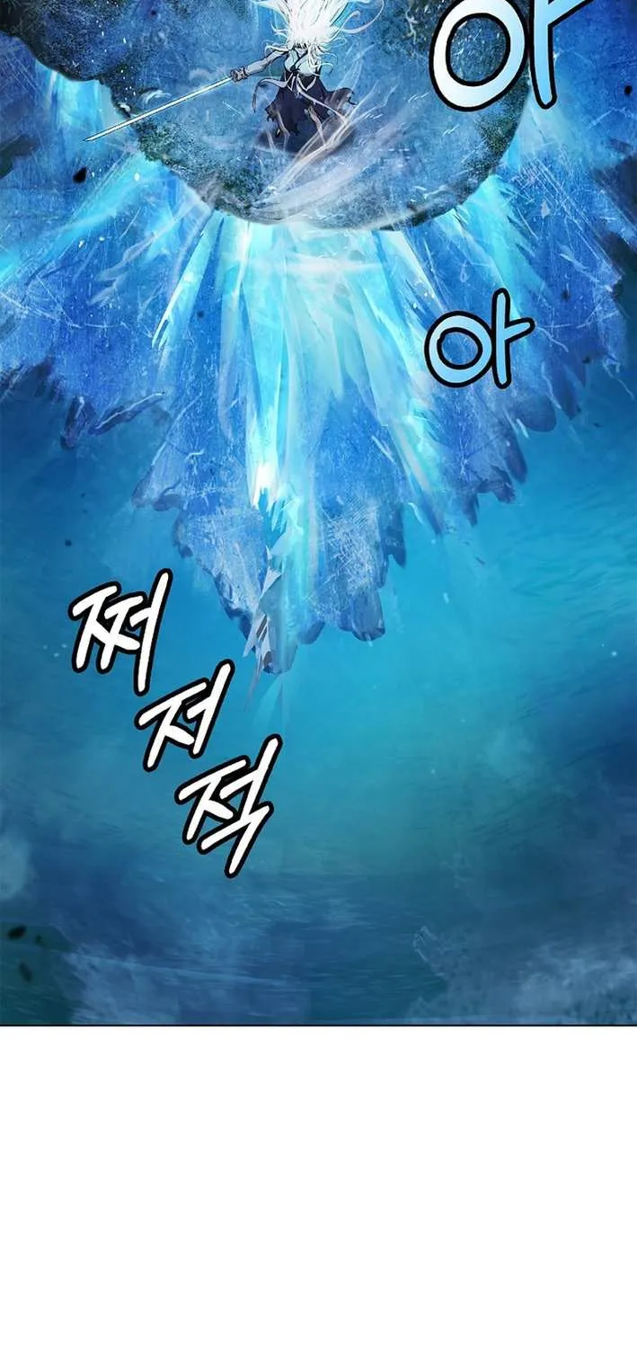 The Story of Thorny Spear Chapter 197 page 80 - 
