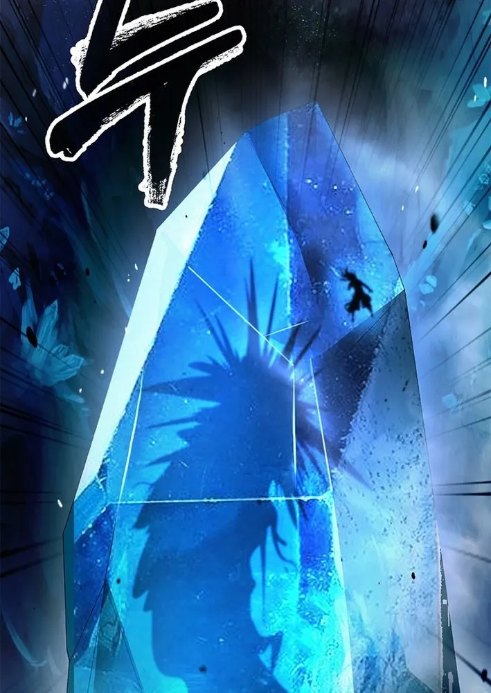 The Story of Thorny Spear Chapter 199 page 71 - 