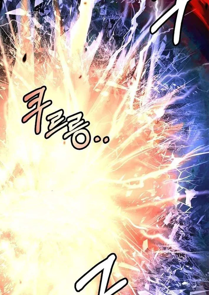 The Story of Thorny Spear Chapter 201 page 129 - 