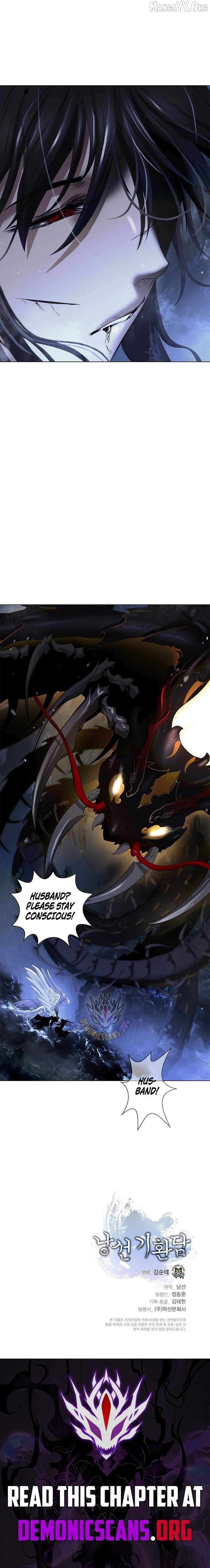 The Story of Thorny Spear Chapter 226 page 16 - 