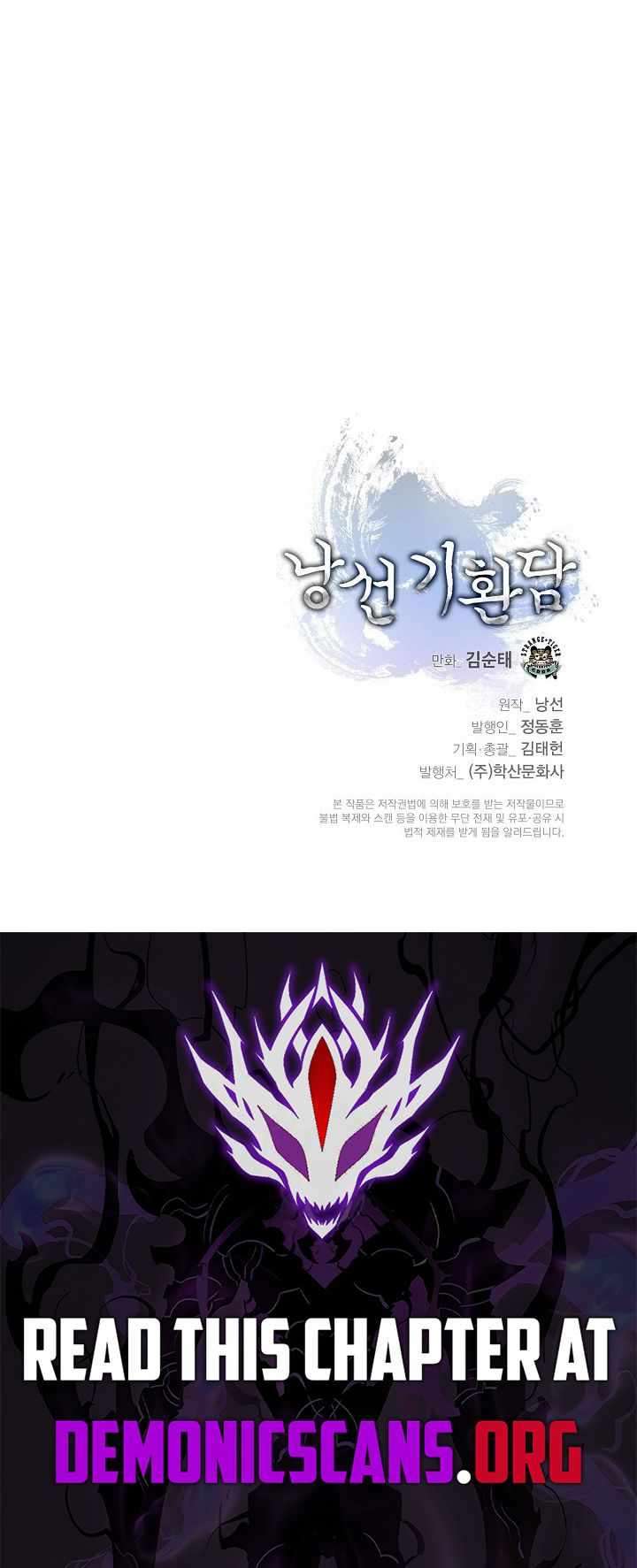 The Story of Thorny Spear Chapter 234 page 24 - 