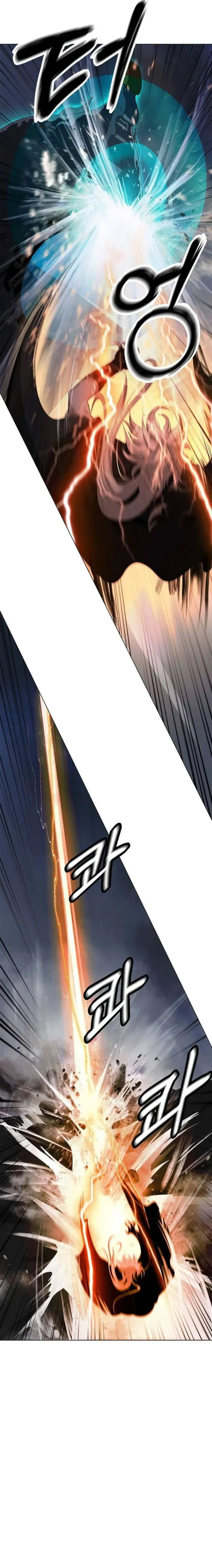 The Story of Thorny Spear Chapter 236 page 5 - 