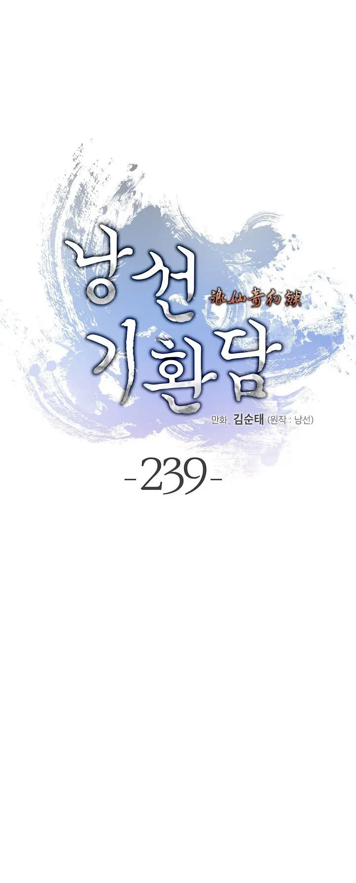 The Story of Thorny Spear Chapter 239 page 41 - 