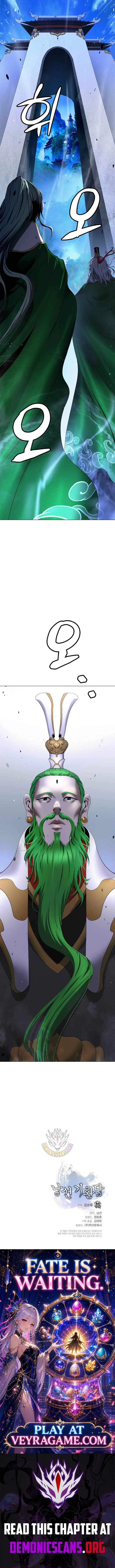 The Story of Thorny Spear Chapter 254 page 18 - 