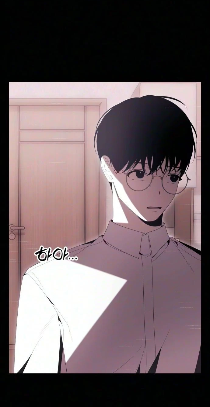Read The Streamer chapter 14 image 22 on Lezhin