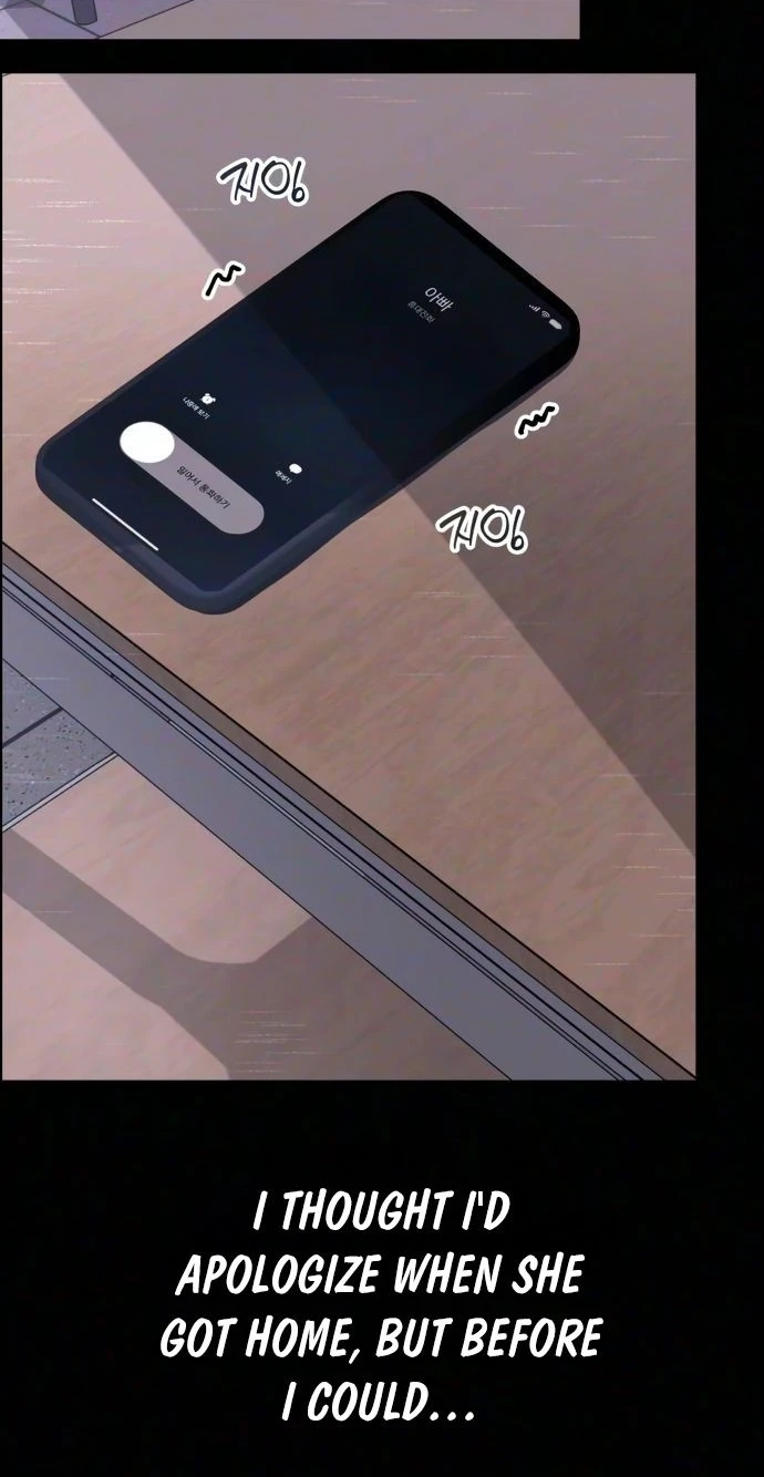 Read The Streamer chapter 14 image 24 on Lezhin