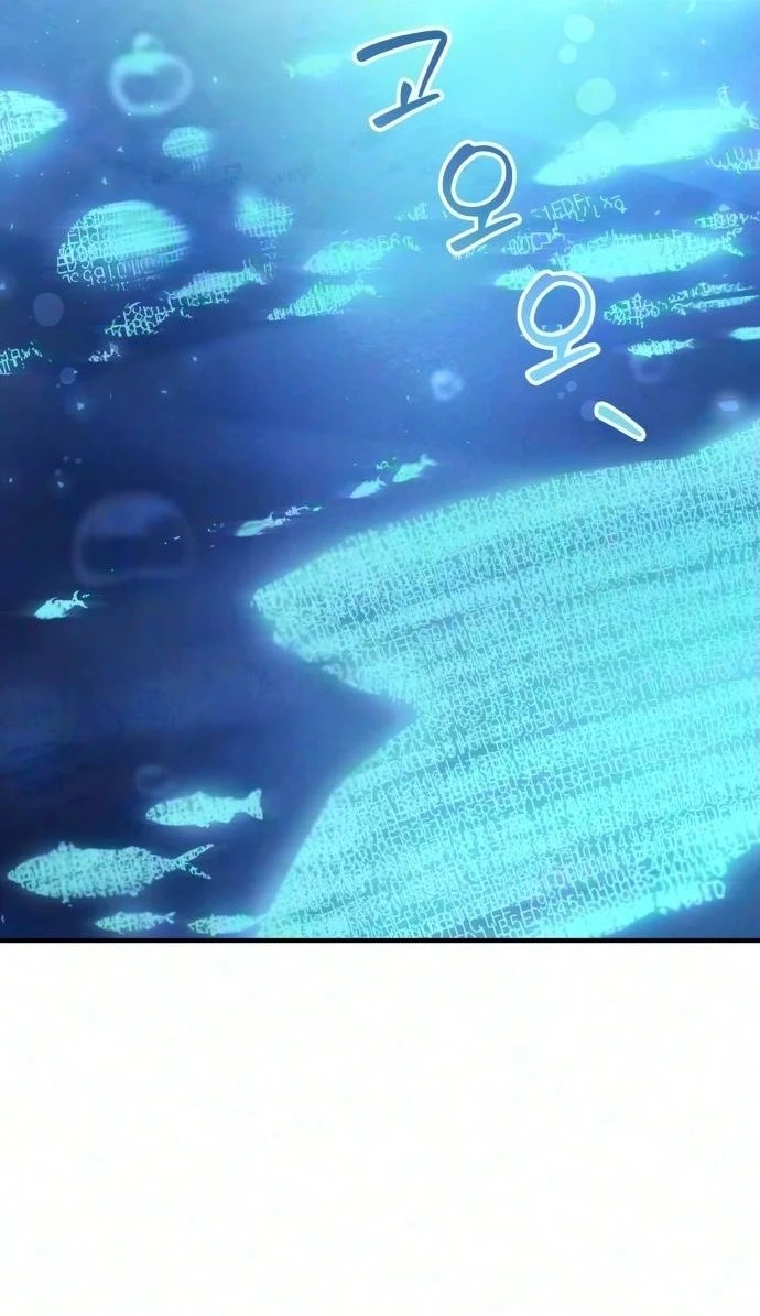 Read The Streamer chapter 14 image 71 on Lezhin