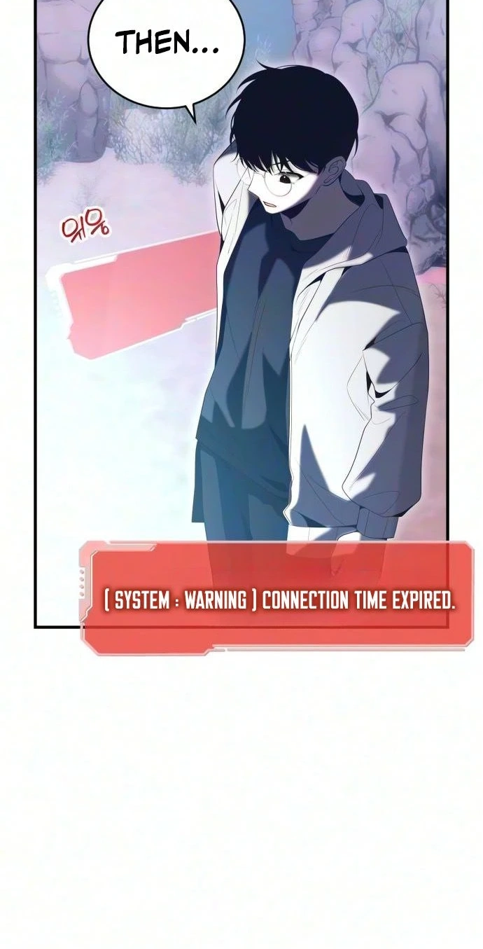 Read The Streamer chapter 15 image 4 on Lezhin