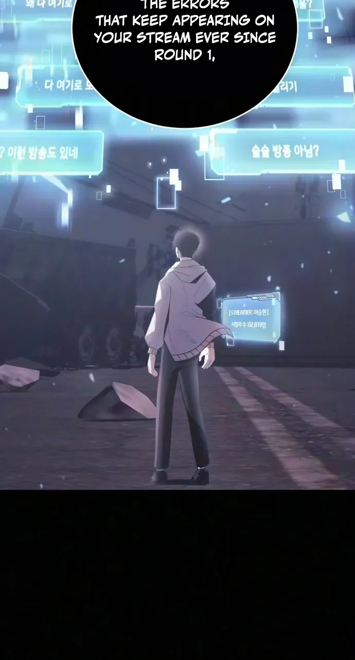 Read The Streamer chapter 16 image 64 on Lezhin