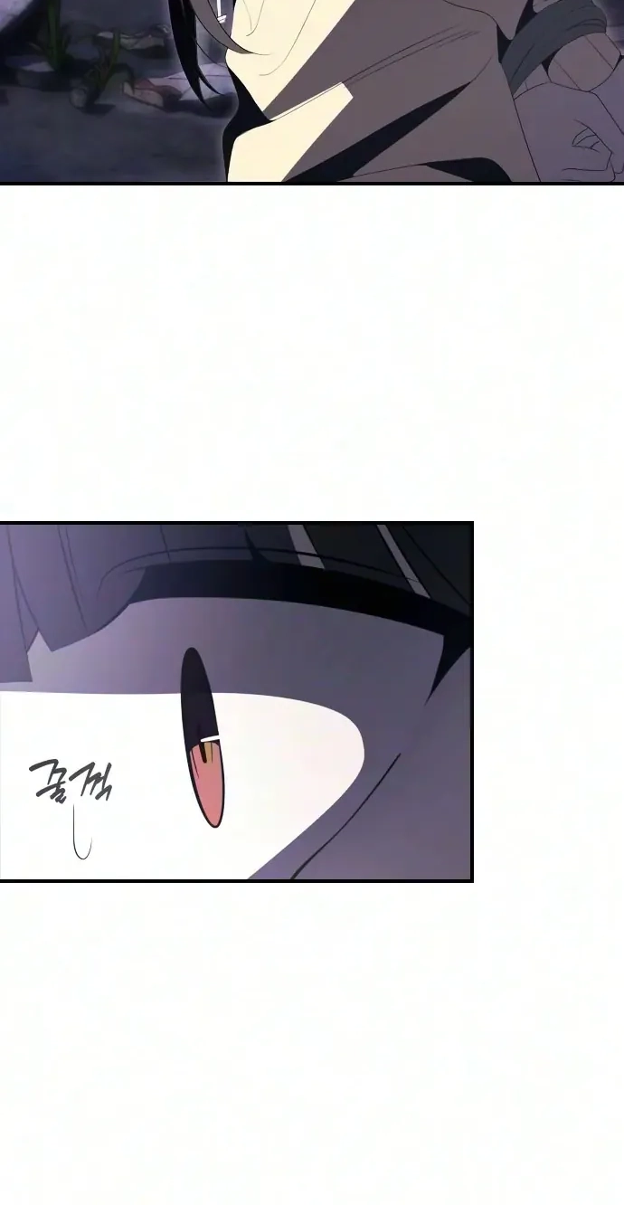 Read The Streamer chapter 16 image 70 on Lezhin