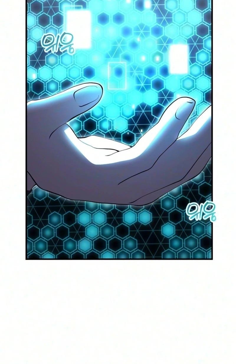 Read The Streamer chapter 17 image 1 on Lezhin