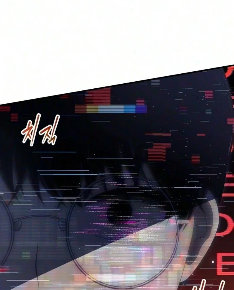 Read The Streamer chapter 19 image 107 on Lezhin