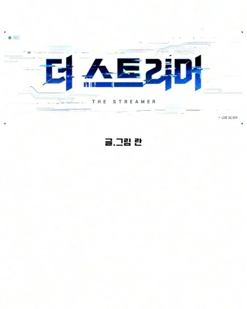 Read The Streamer chapter 19 image 21 on Lezhin