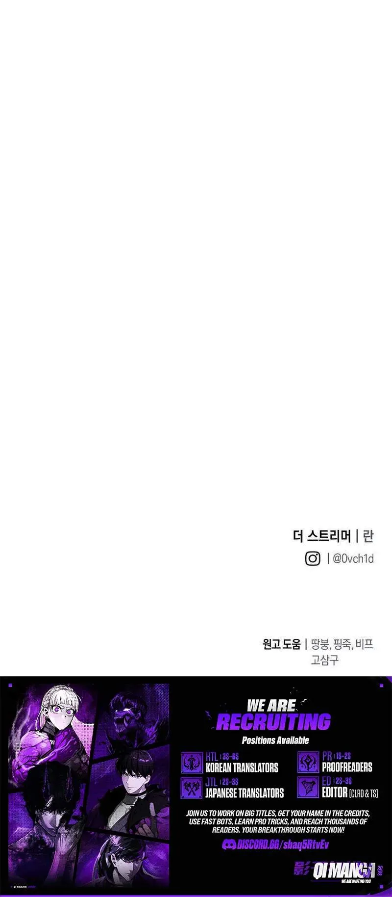 Read The Streamer chapter 3 image 10 on Lezhin