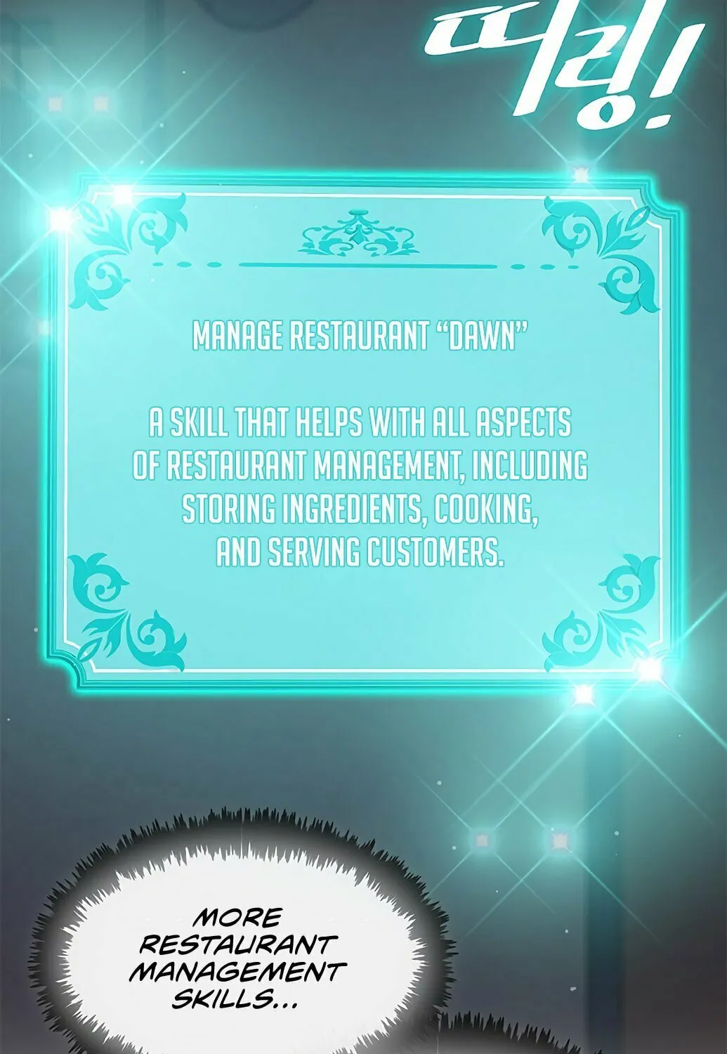 Read The Strongest Chef in Another World chapter 1 image 178 on Lezhin