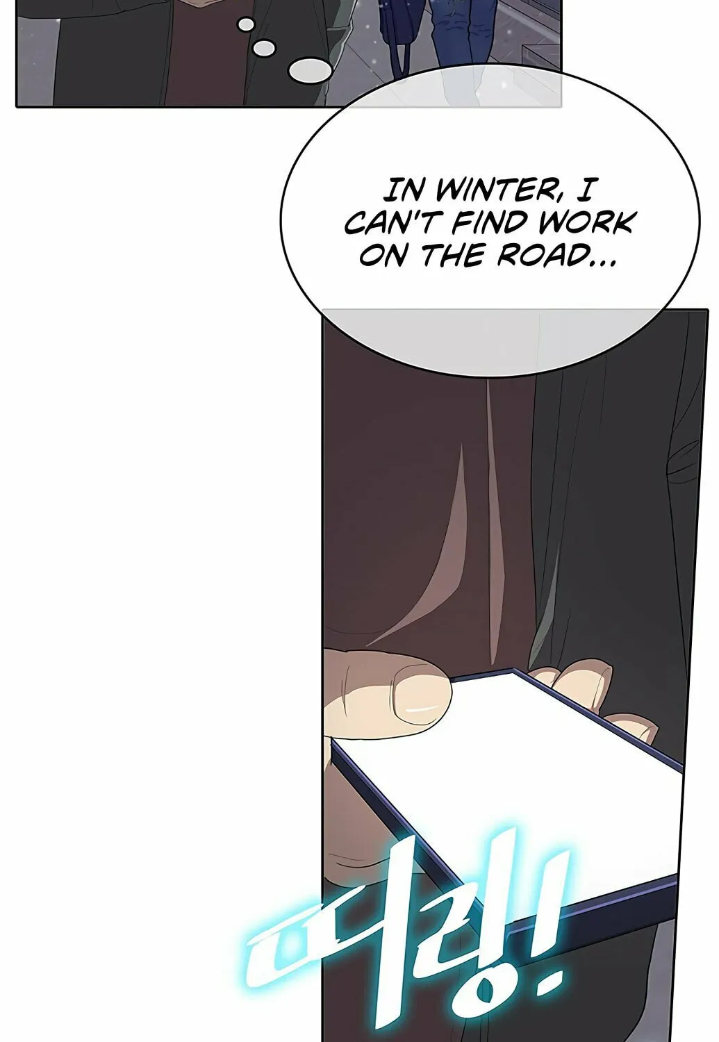 Read The Strongest Chef in Another World chapter 1 image 86 on Lezhin