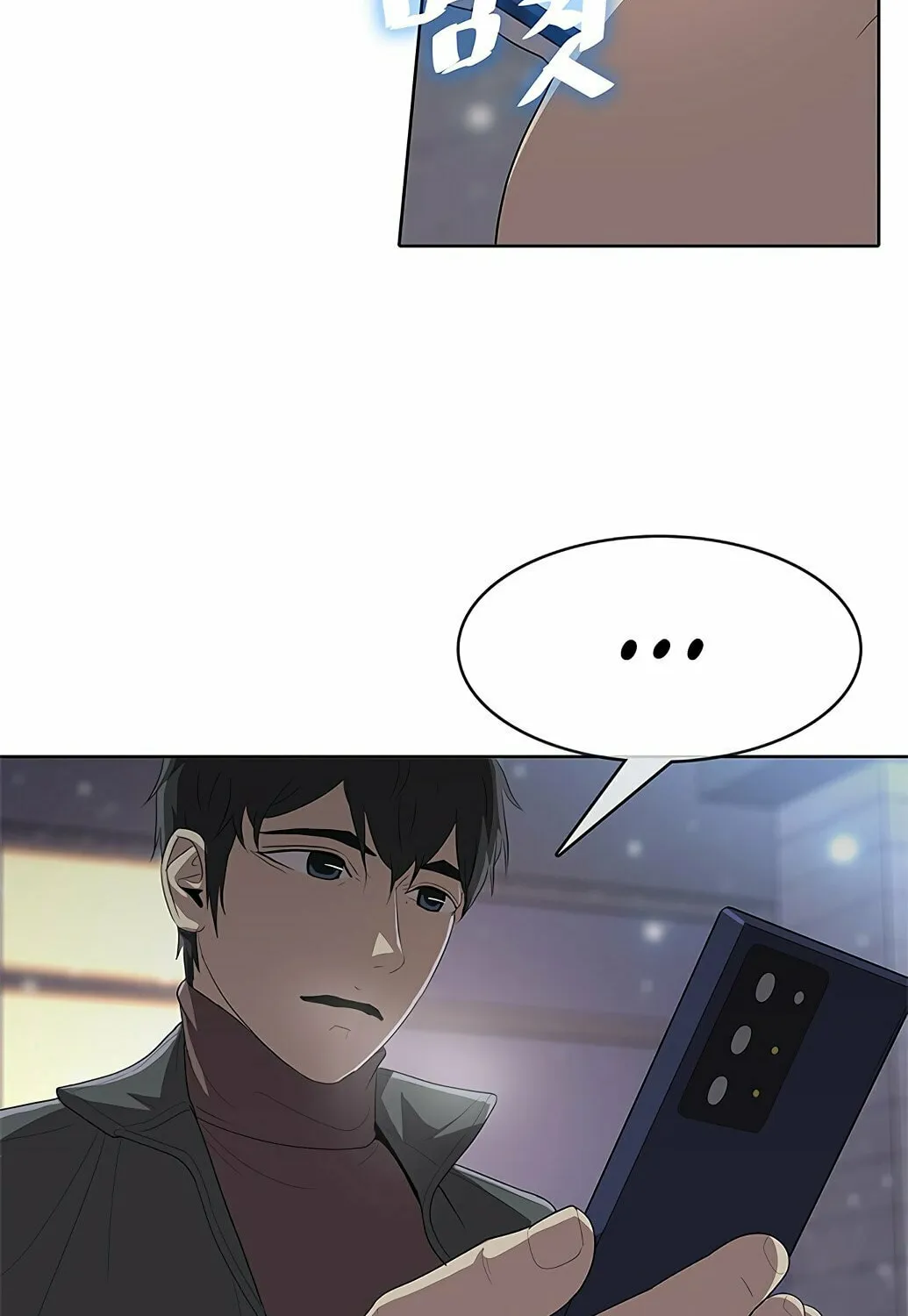 Read The Strongest Chef in Another World chapter 1 image 90 on Lezhin
