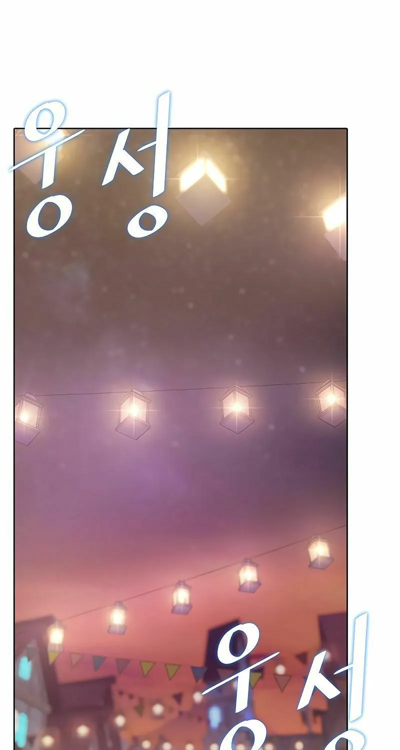 Read The Strongest Chef in Another World chapter 13 image 43 on Lezhin