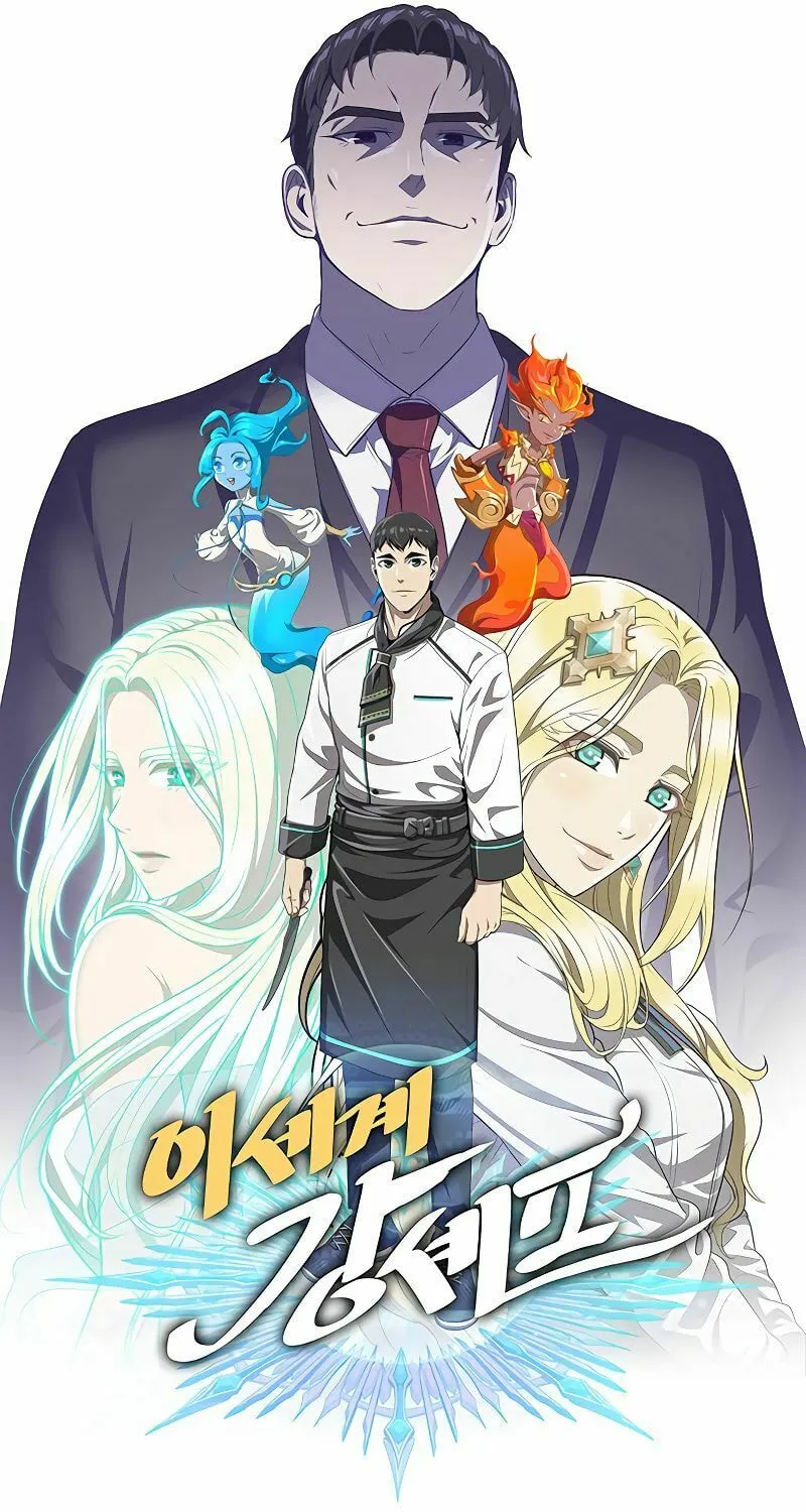 Read The Strongest Chef in Another World chapter 16 image 32 on Lezhin