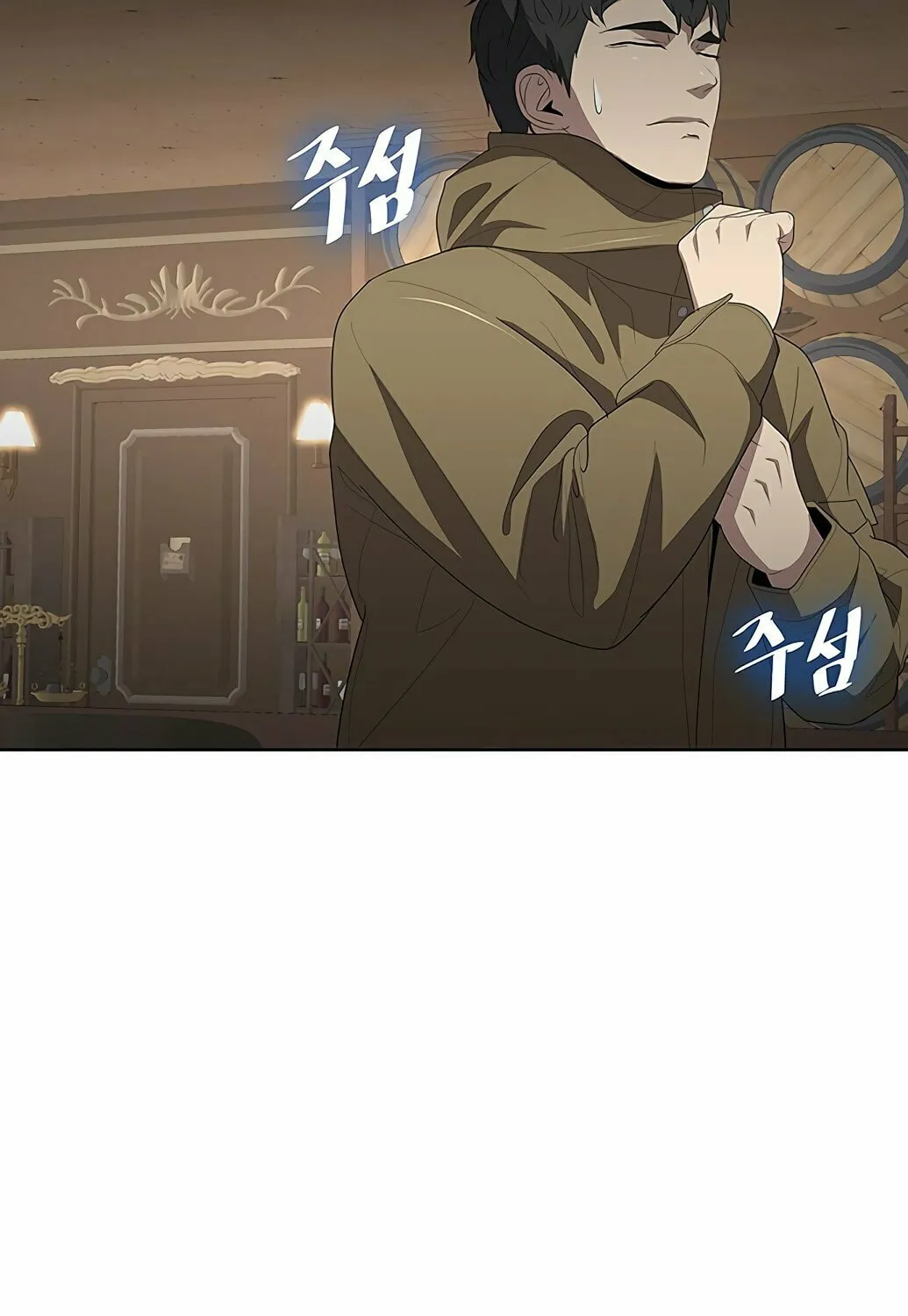 Read The Strongest Chef in Another World chapter 2 image 155 on Lezhin
