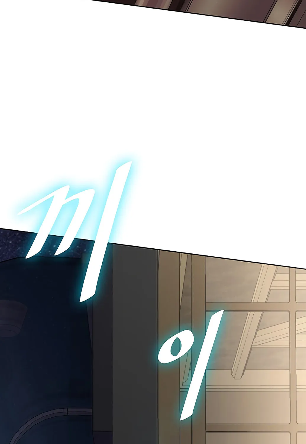 Read The Strongest Chef in Another World chapter 2 image 22 on Lezhin