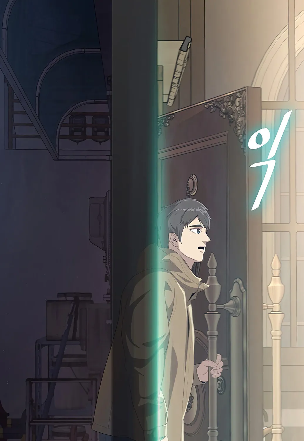 Read The Strongest Chef in Another World chapter 2 image 23 on Lezhin