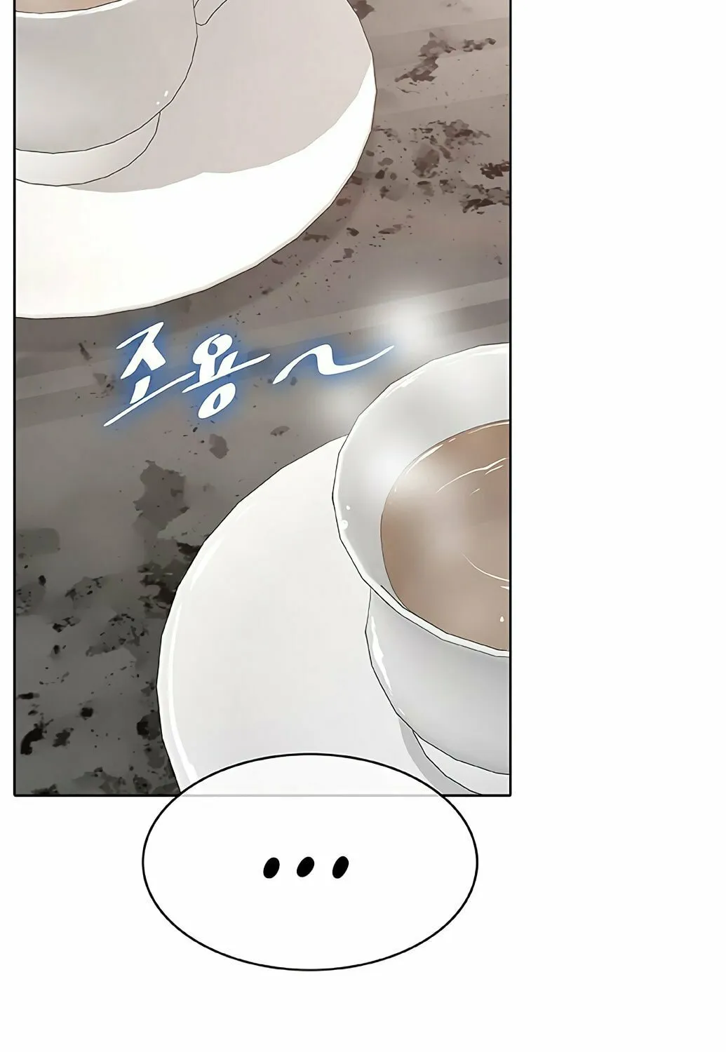 Read The Strongest Chef in Another World chapter 2 image 73 on Lezhin