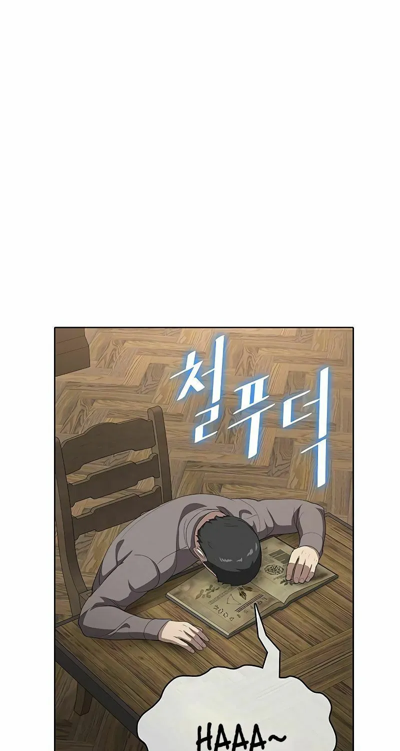 Read The Strongest Chef in Another World chapter 21 image 73 on Lezhin