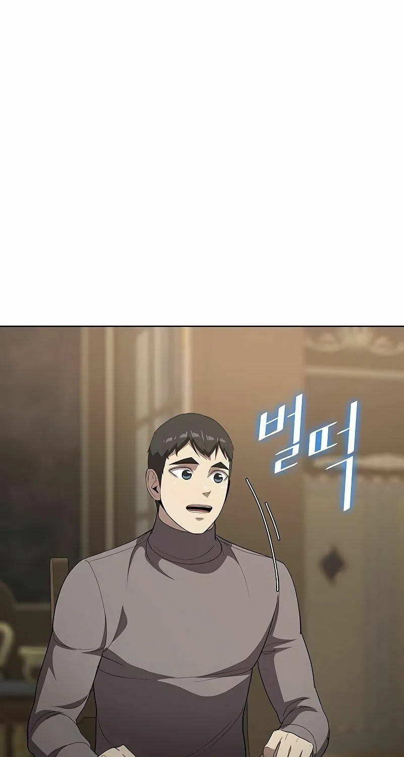 Read The Strongest Chef in Another World chapter 21 image 77 on Lezhin