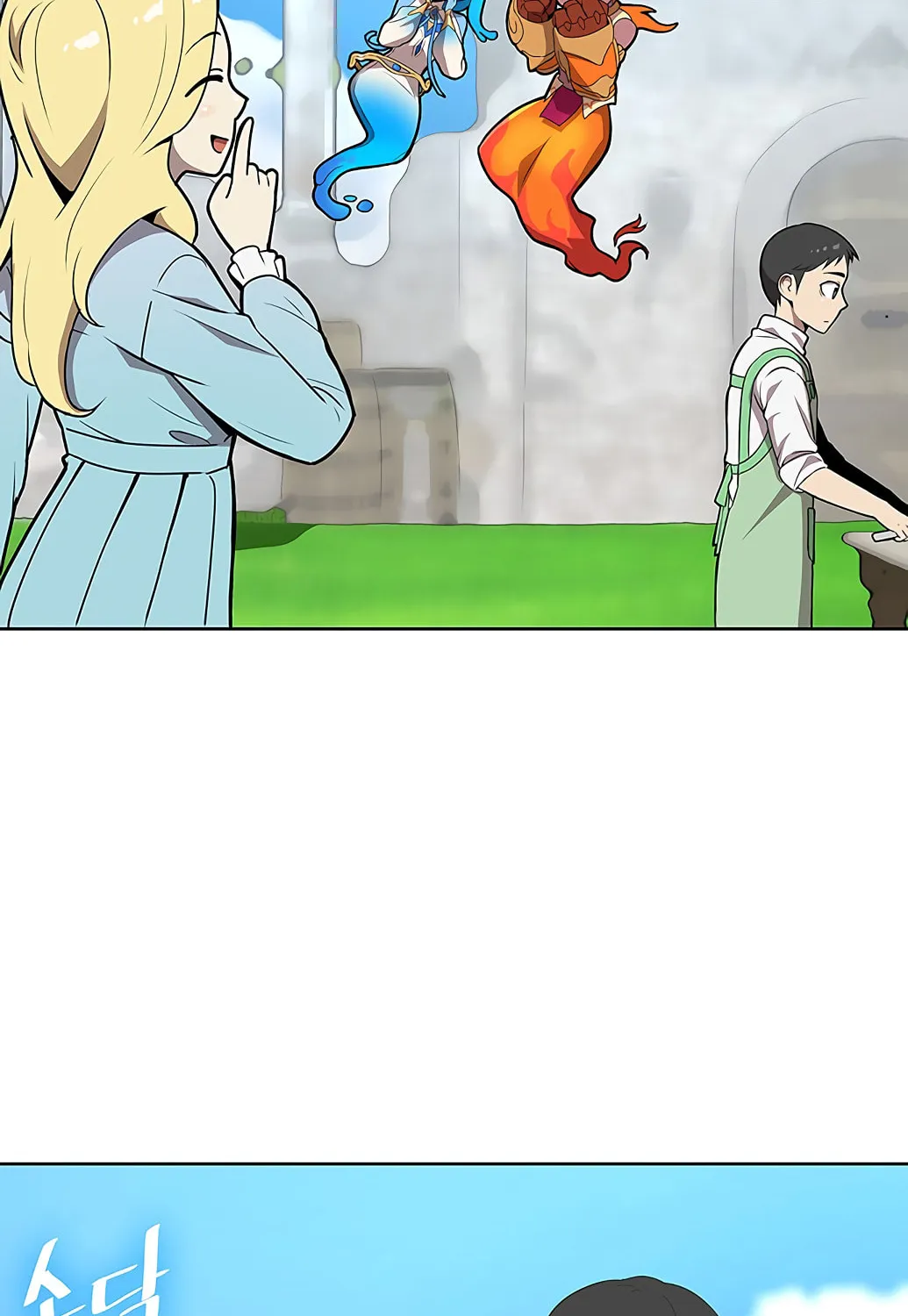 Read The Strongest Chef in Another World chapter 3 image 101 on Lezhin