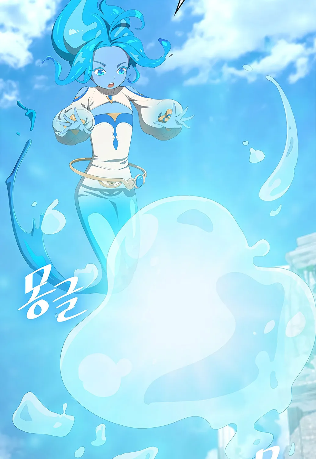 Read The Strongest Chef in Another World chapter 3 image 113 on Lezhin