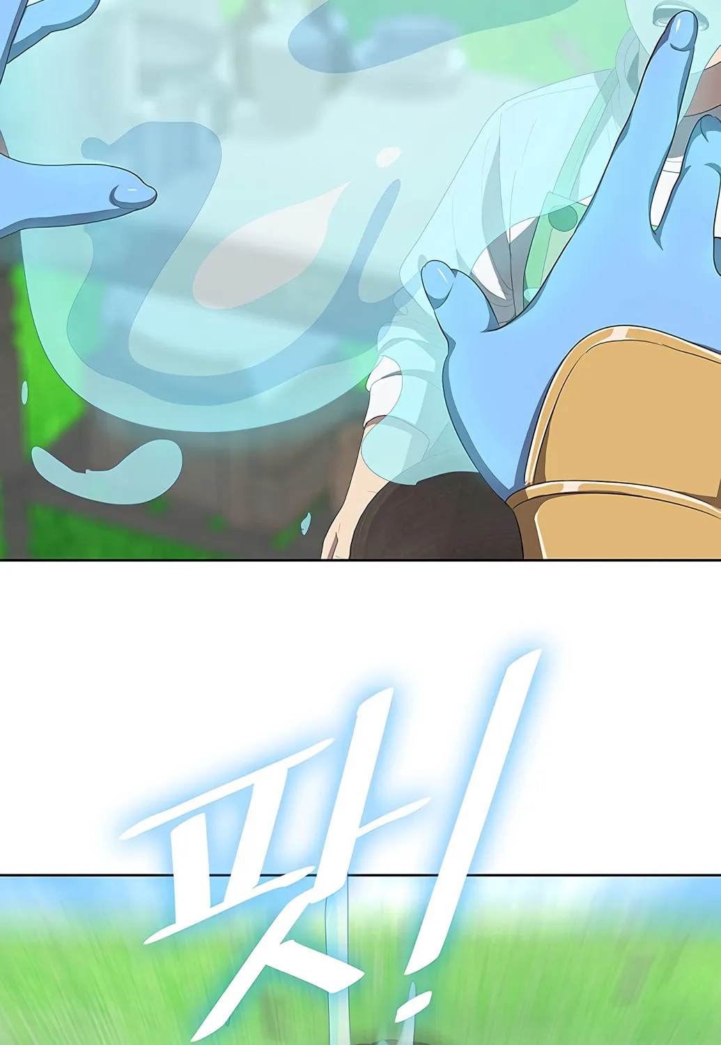 Read The Strongest Chef in Another World chapter 3 image 115 on Lezhin