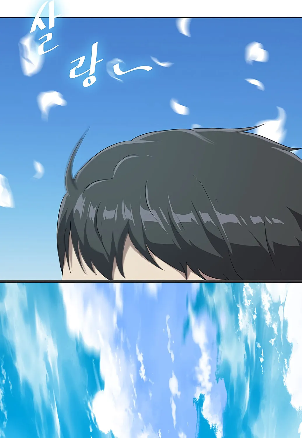 Read The Strongest Chef in Another World chapter 3 image 17 on Lezhin