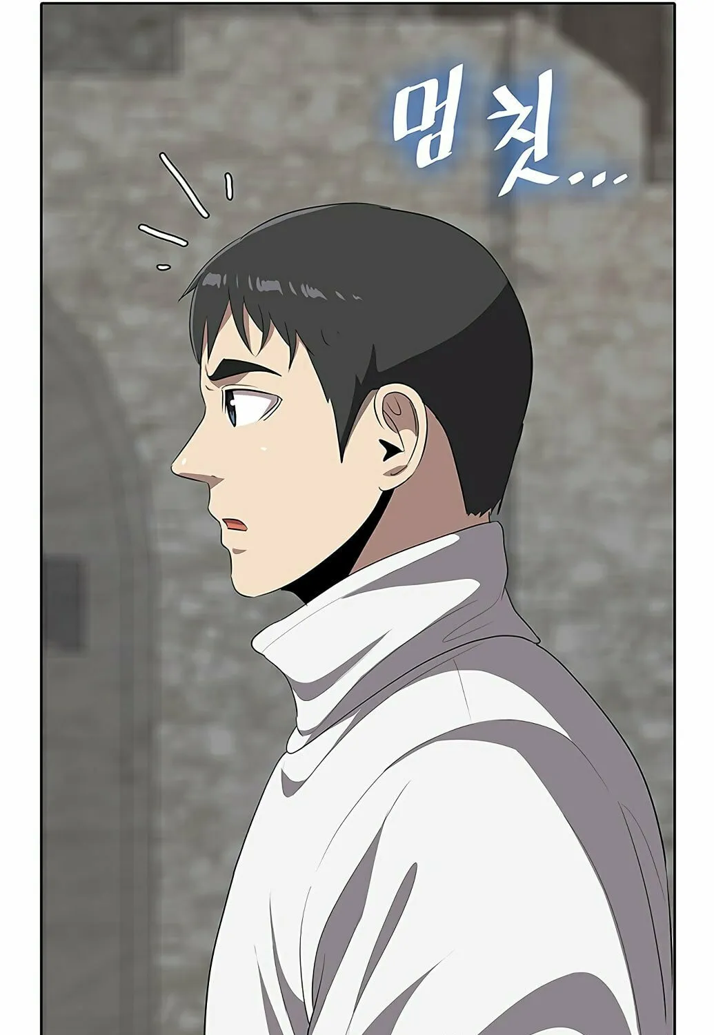 Read The Strongest Chef in Another World chapter 3 image 181 on Lezhin