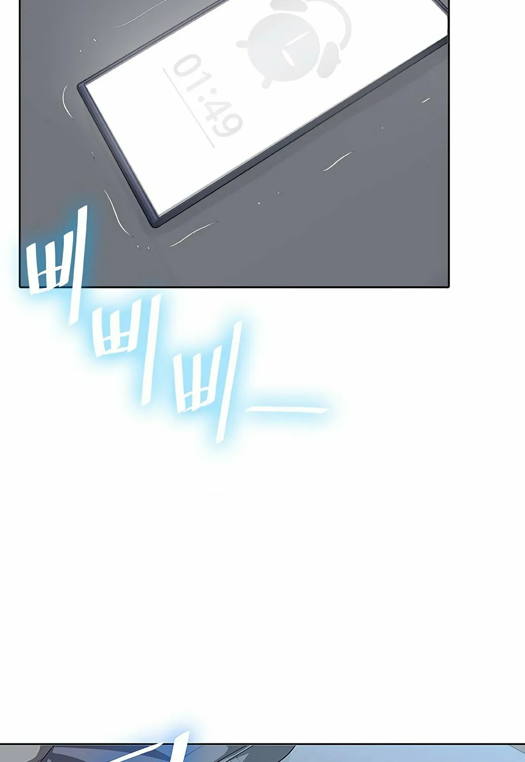 Read The Strongest Chef in Another World chapter 3 image 2 on Lezhin