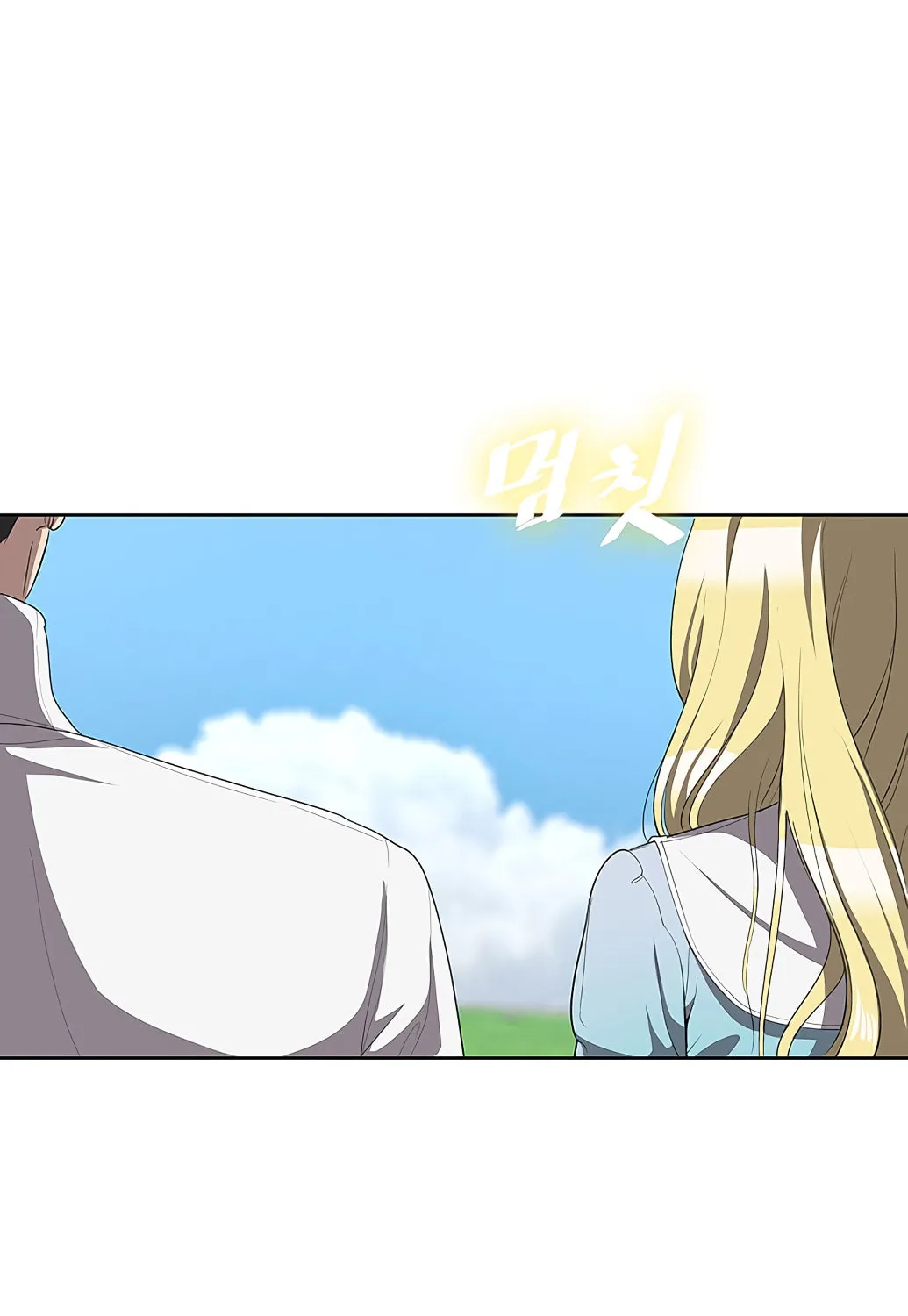 Read The Strongest Chef in Another World chapter 3 image 43 on Lezhin