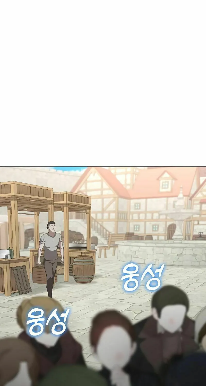 Read The Strongest Chef in Another World chapter 30 image 116 on Lezhin