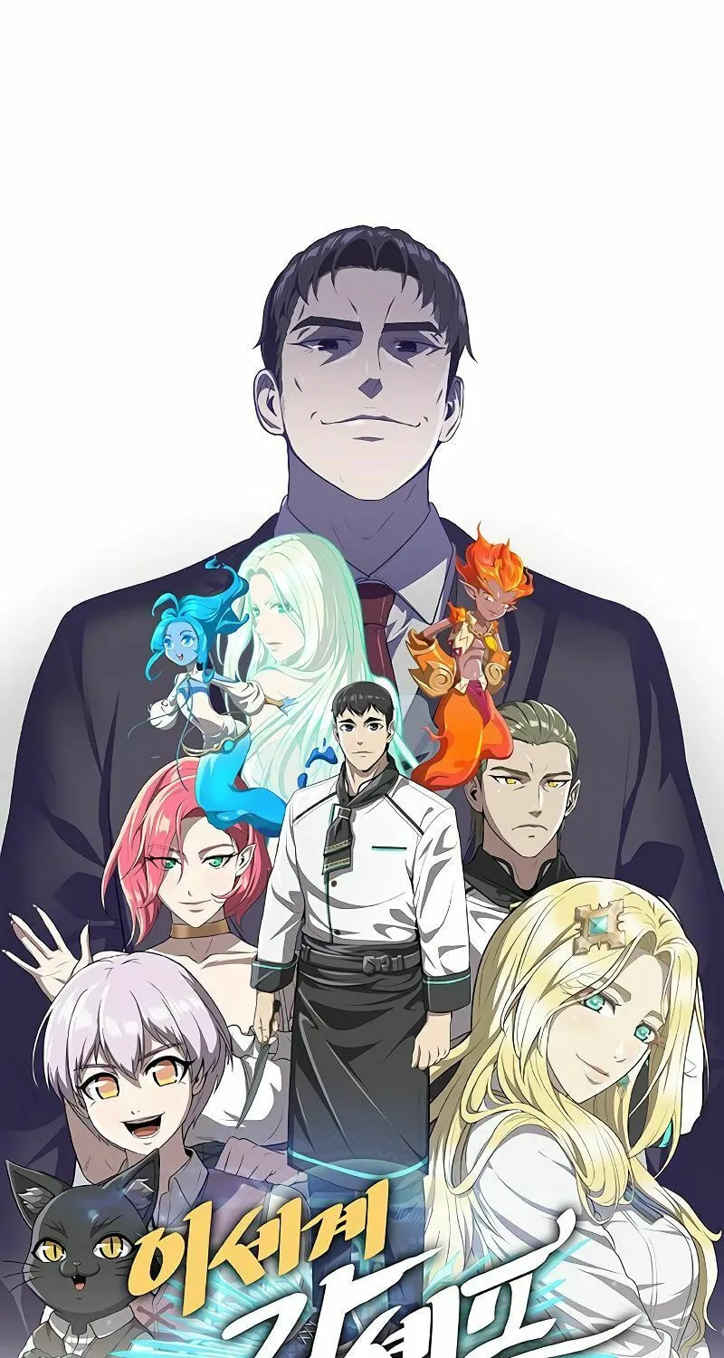 Read The Strongest Chef in Another World chapter 30 image 45 on Lezhin