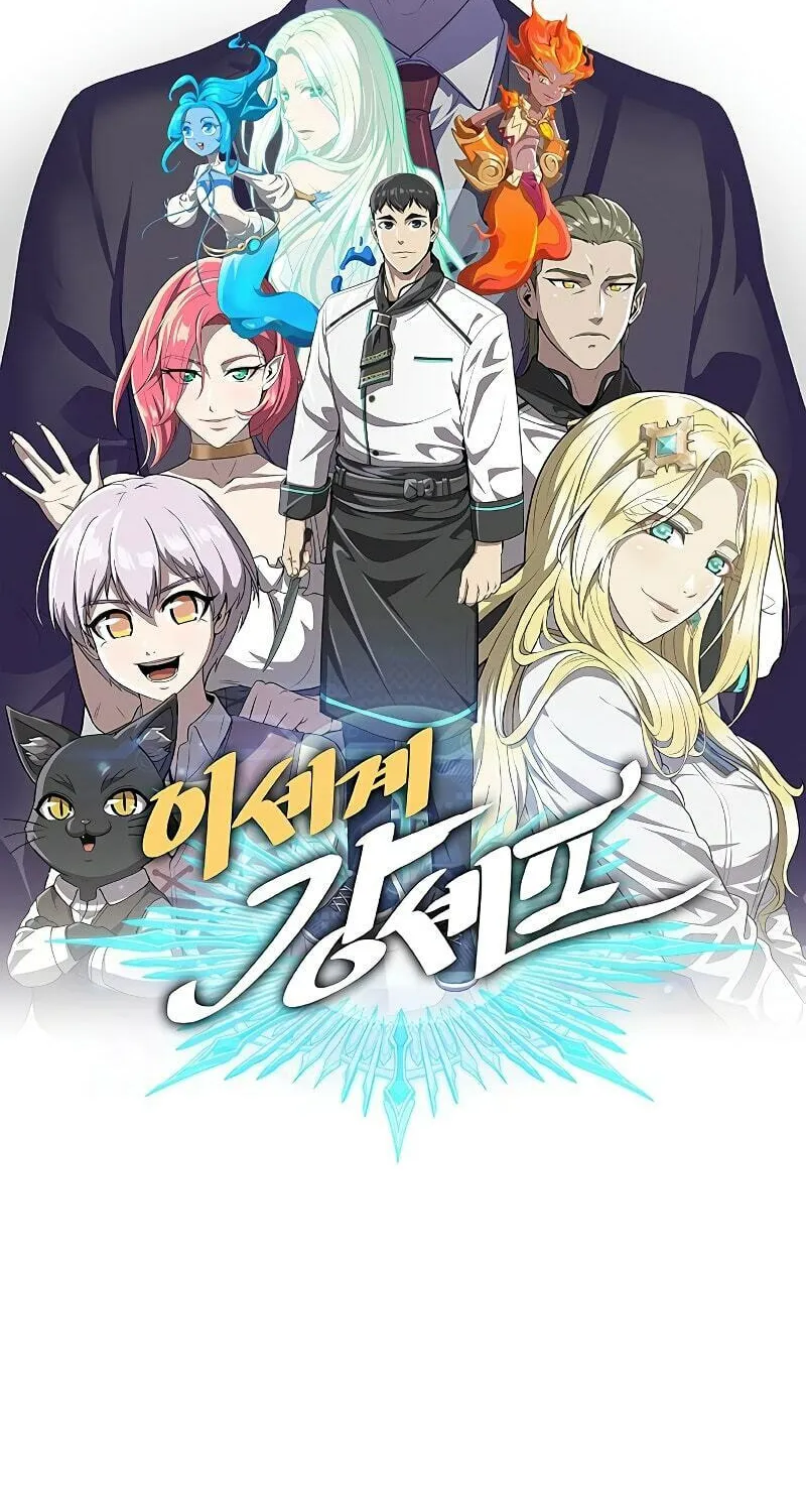 Read The Strongest Chef in Another World chapter 39 image 27 on Lezhin