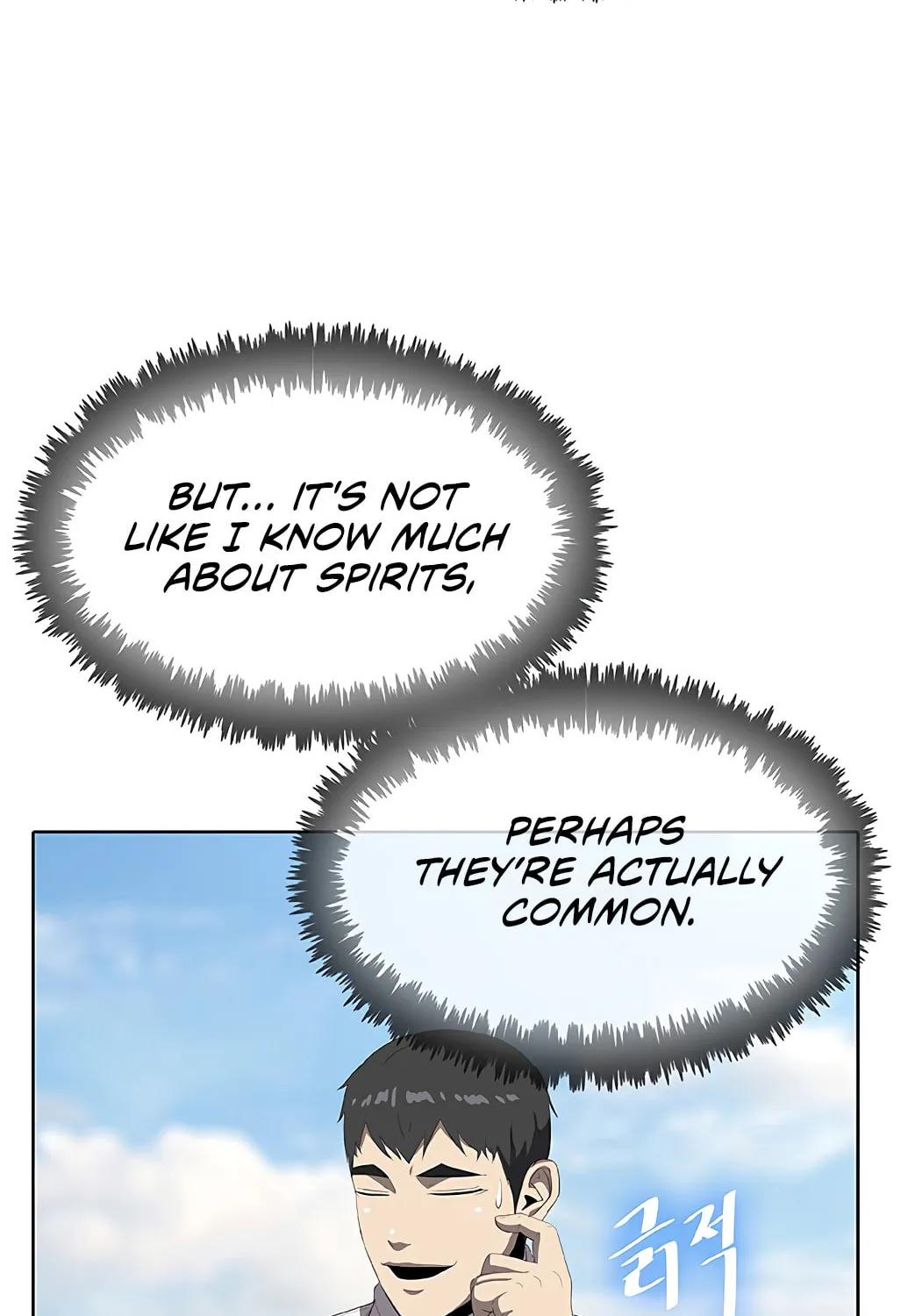 Read The Strongest Chef in Another World chapter 4 image 22 on Lezhin
