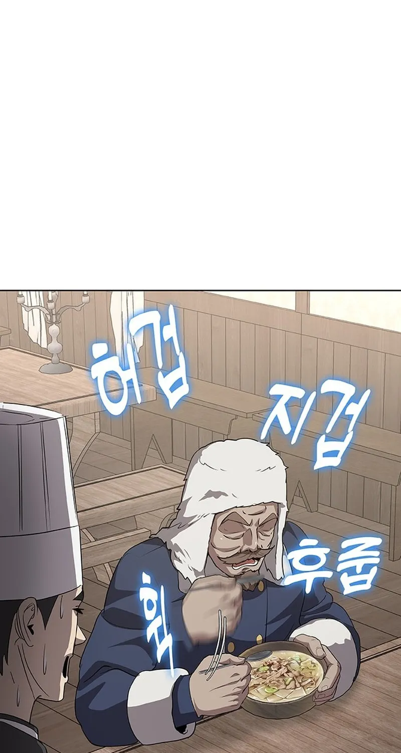Read The Strongest Chef in Another World chapter 47 image 116 on Lezhin
