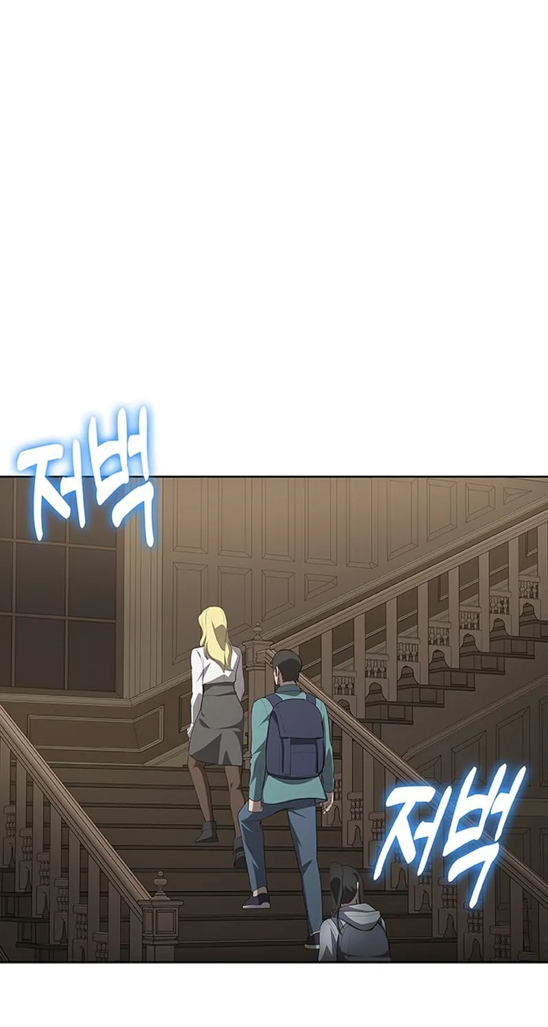 Read The Strongest Chef in Another World chapter 49 image 122 on Lezhin