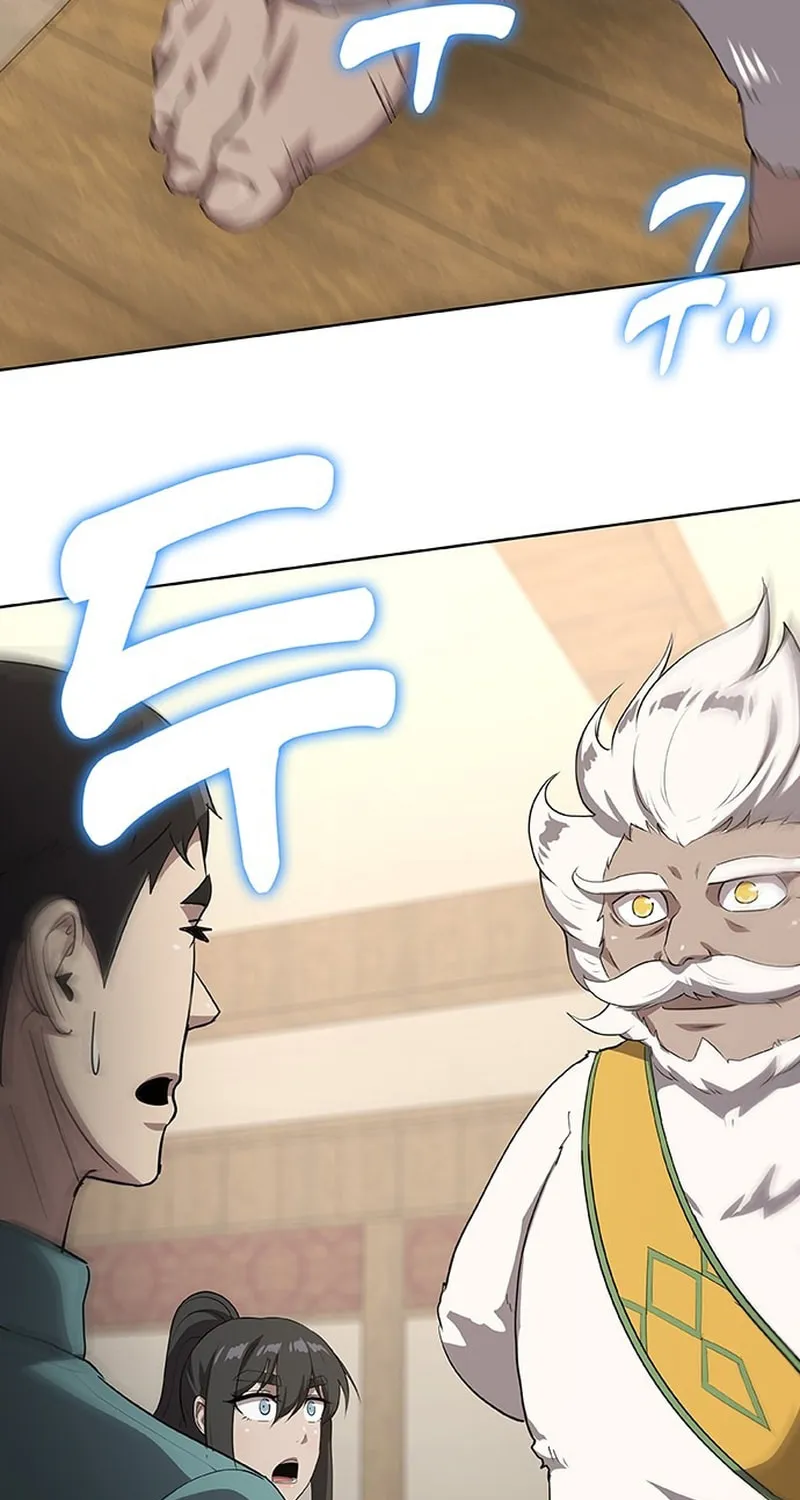 Read The Strongest Chef in Another World chapter 49 image 20 on Lezhin