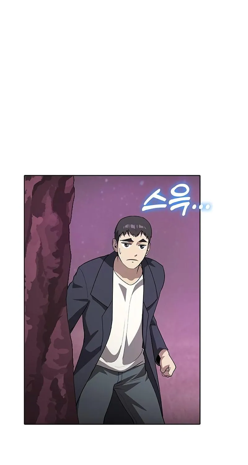 Read The Strongest Chef in Another World chapter 56 image 46 on Lezhin