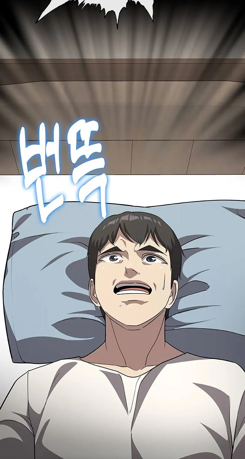 Read The Strongest Chef in Another World chapter 59 image 2 on Lezhin