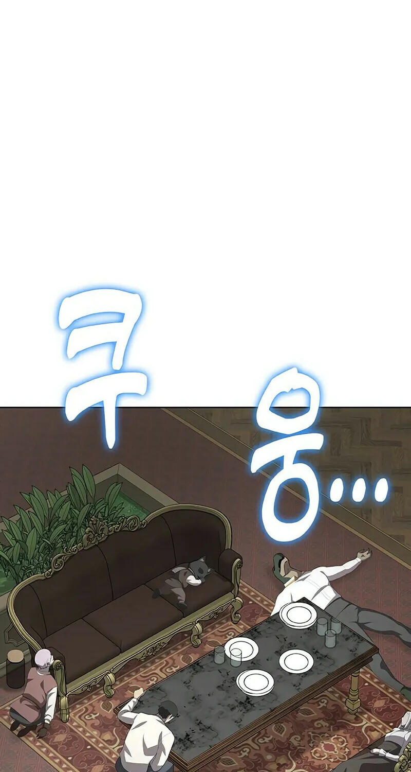Read The Strongest Chef in Another World chapter 64 image 2 on Lezhin