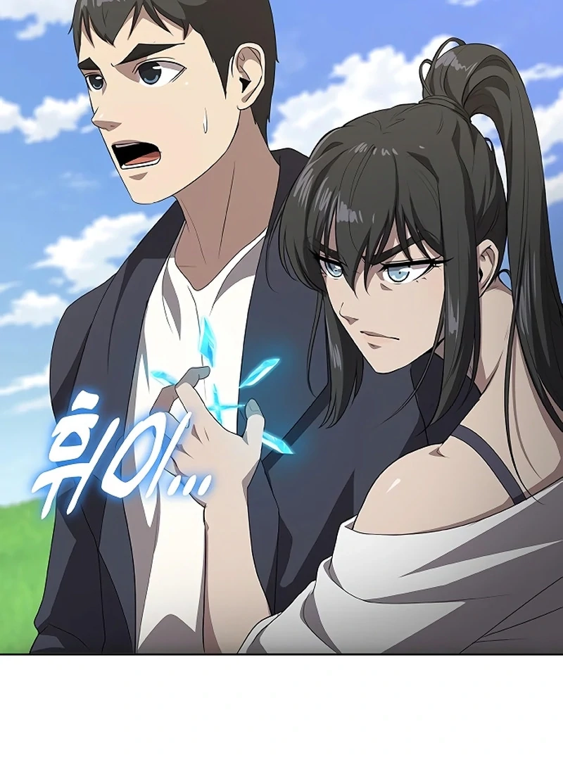 Read The Strongest Chef in Another World chapter 68 image 45 on Lezhin