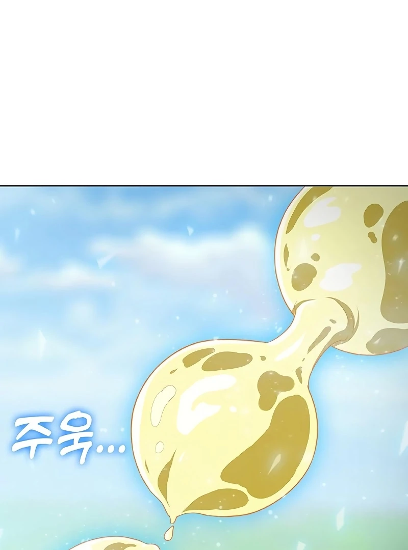 Read The Strongest Chef in Another World chapter 69 image 116 on Lezhin