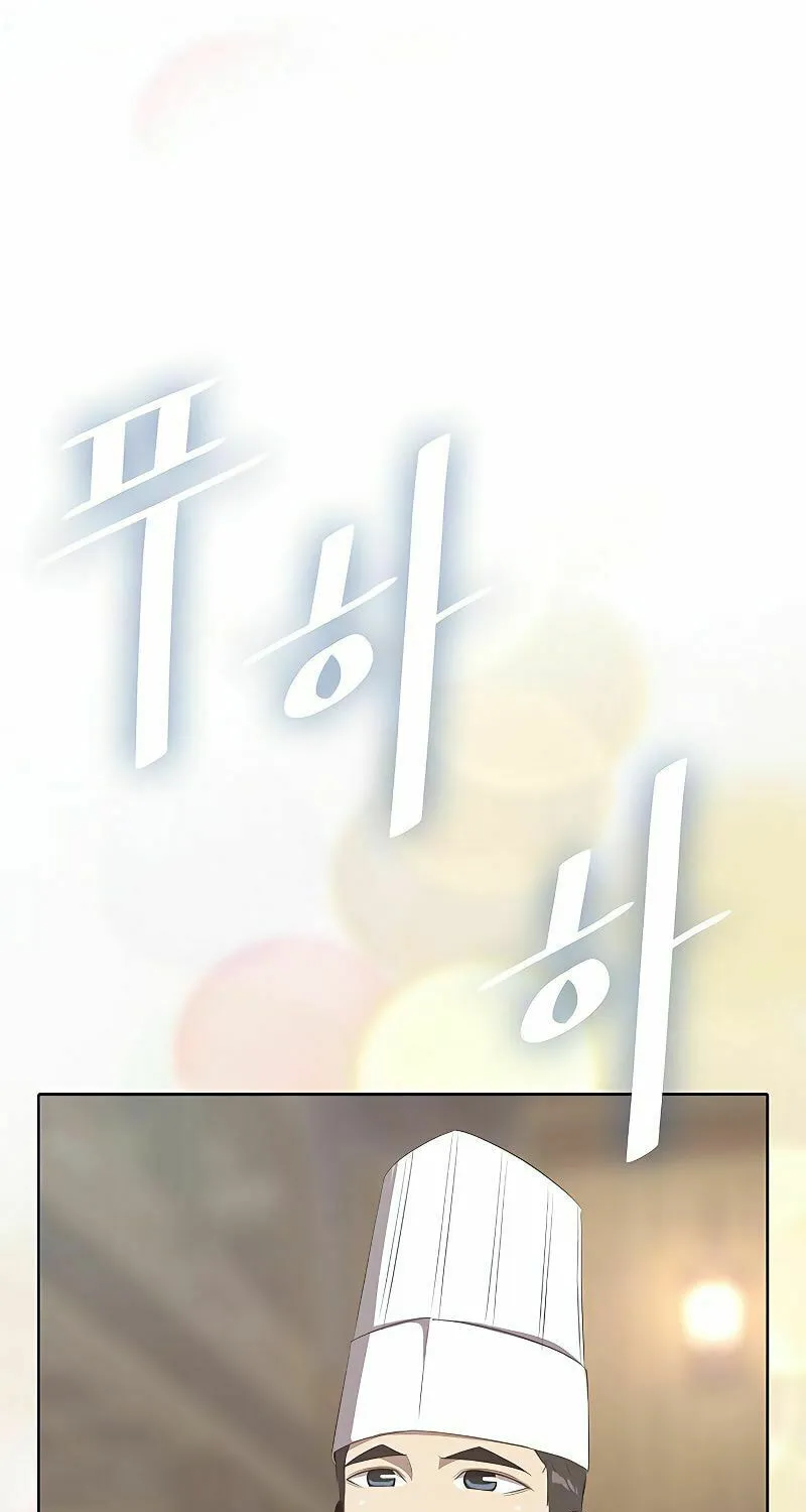 Read The Strongest Chef in Another World chapter 7 image 61 on Lezhin